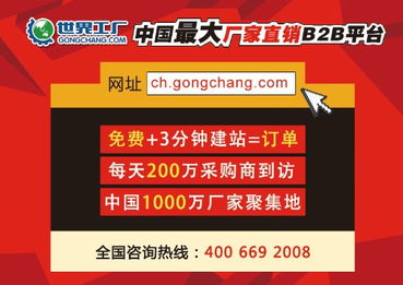 世界工廠網(wǎng) 工程機(jī)械攜手網(wǎng)絡(luò)營(yíng)銷，互聯(lián)網(wǎng)銷售勢(shì)不可擋